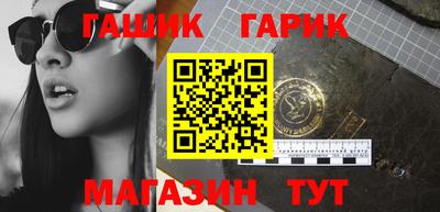 гидропоника Бийск