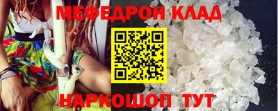 спайс Беслан