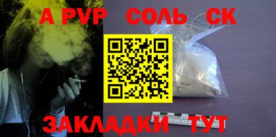 трава Гай