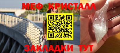 трава Гай