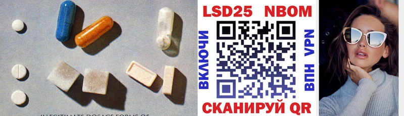 кракен рабочий сайт  Иваново  LSD-25 экстази кислота 