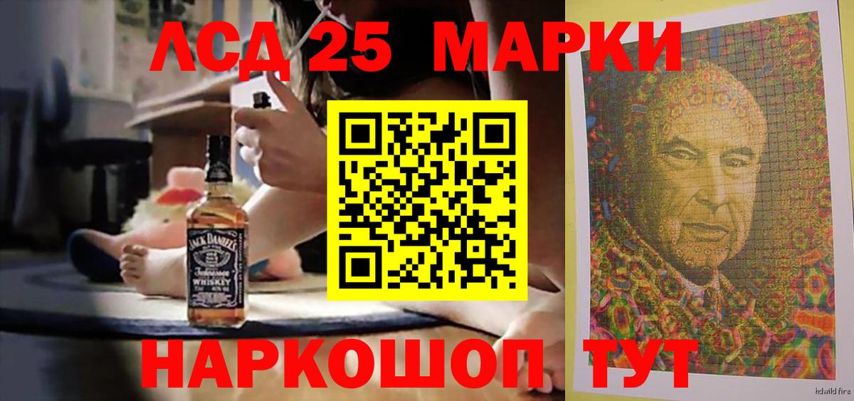 Лсд 25 экстази ecstasy  Иваново  Лсд 25 экстази кислота 