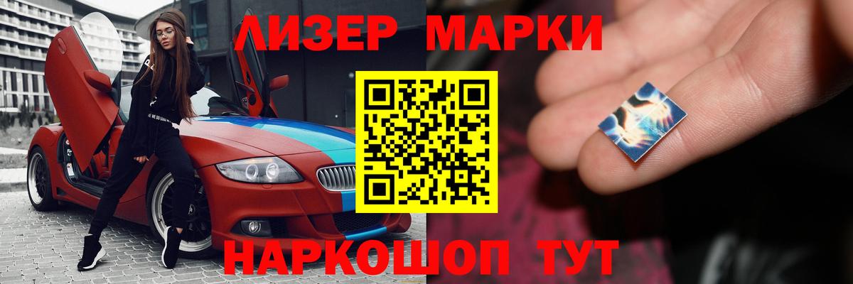 Лсд 25 экстази ecstasy Иваново