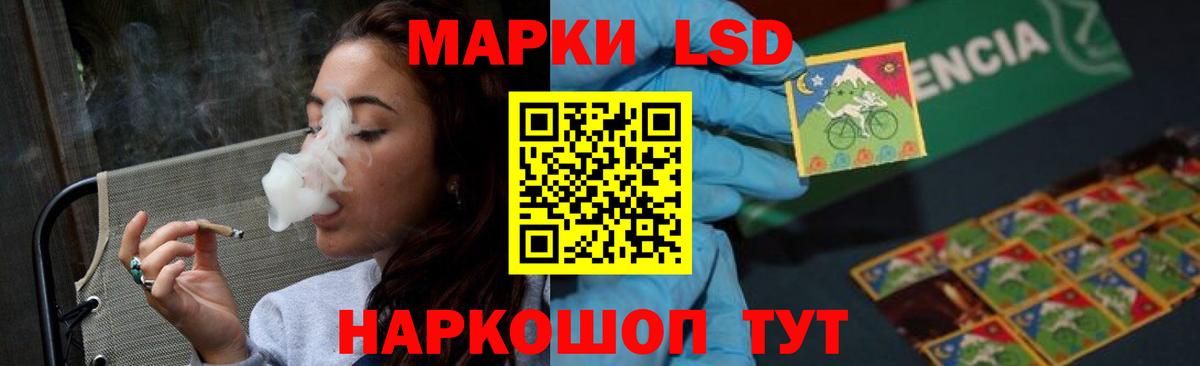 Лсд 25 экстази ecstasy Иваново