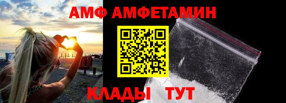 Иваново  МЕТАМФЕТАМИН кристалл  Вход с VPN 