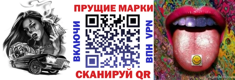 даркнет сайт  Иваново  Марки N-bome 1,8мг 