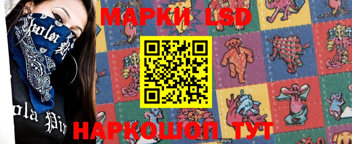 Марки NBOMe 1,5мг Иваново