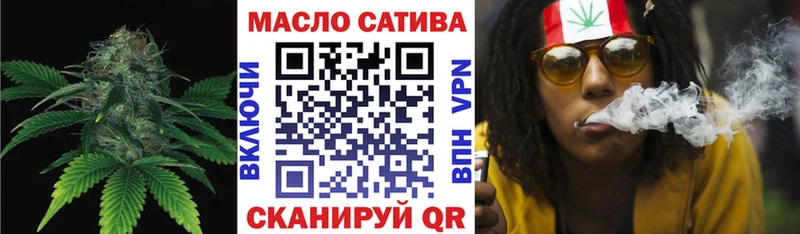 ТГК вейп с тгк  Иваново 