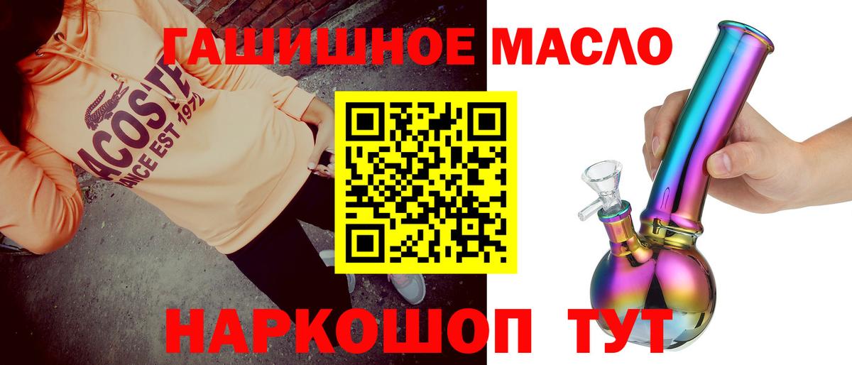Дистиллят ТГК концентрат Иваново
