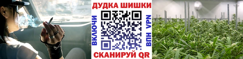 Бошки марихуана тримм  Иваново 