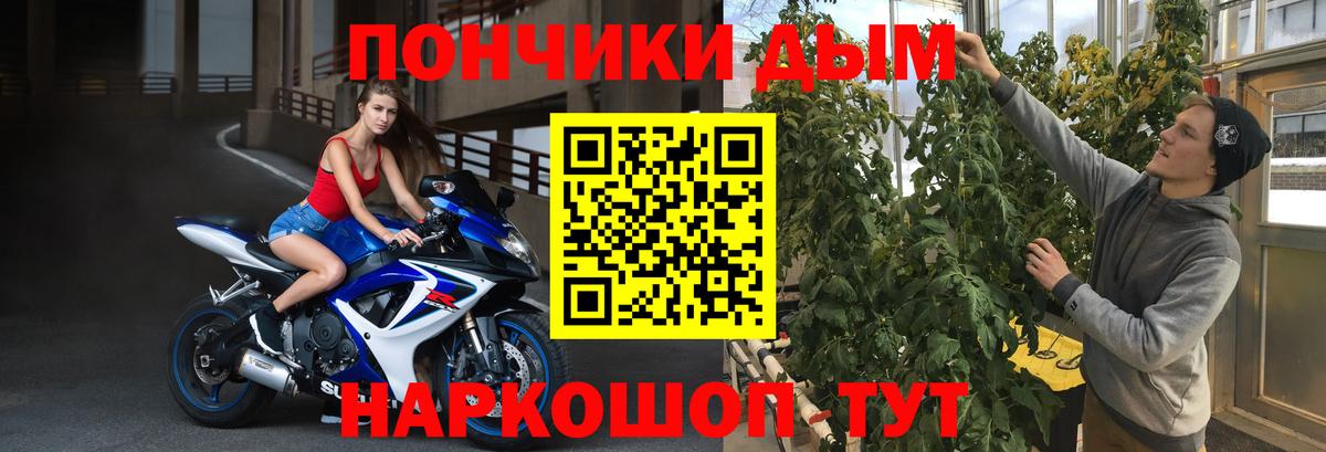 Шишки марихуана OG Kush Иваново